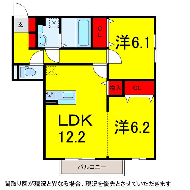 佐倉駅 徒歩12分 2階の物件間取画像