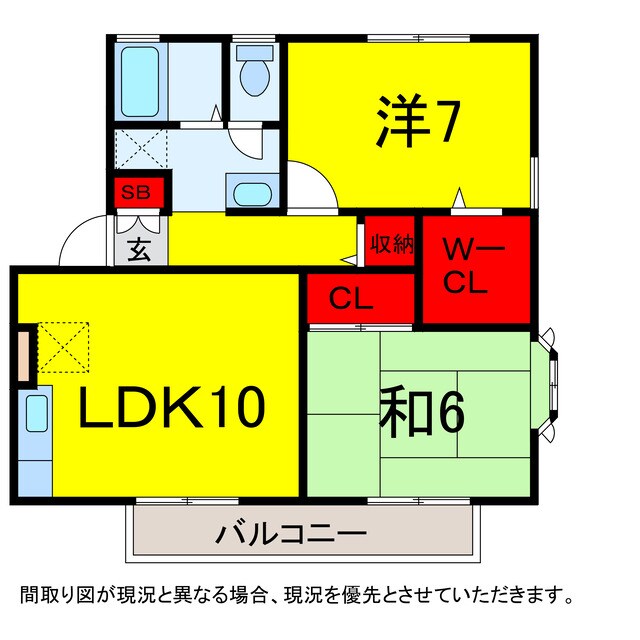 志津駅 徒歩10分 2階の物件間取画像