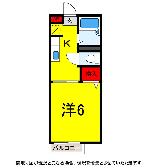 佐倉駅 徒歩15分 2階の物件間取画像