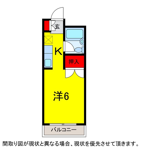 物件間取画像