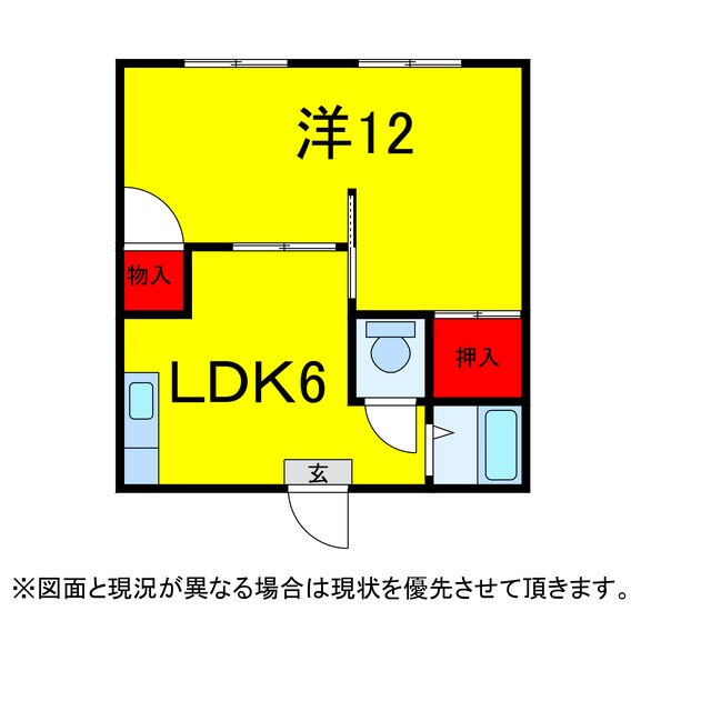 太田レジデンス　B棟の物件間取画像