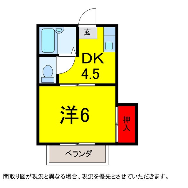 物件間取画像