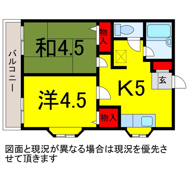 大日グリーンハイツの物件間取画像