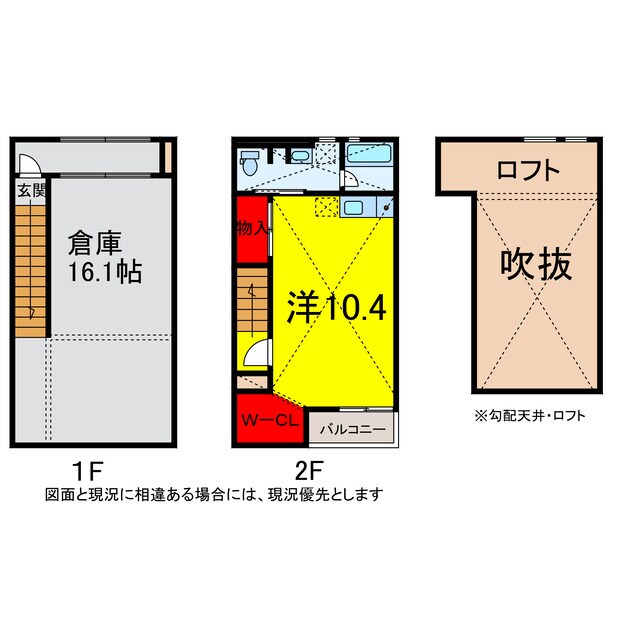 四街道駅 徒歩16分 1階の物件間取画像