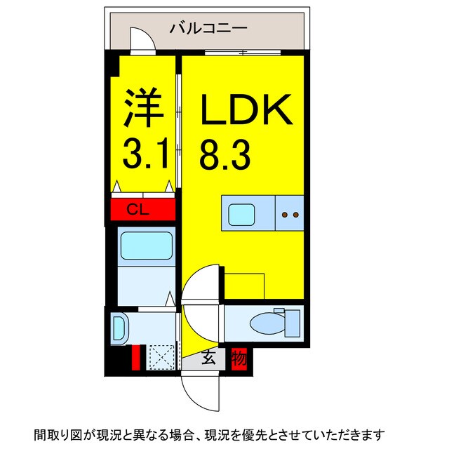 LANART四街道の物件間取画像