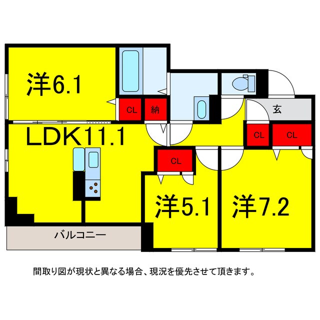 都賀駅 徒歩6分 2階の物件間取画像
