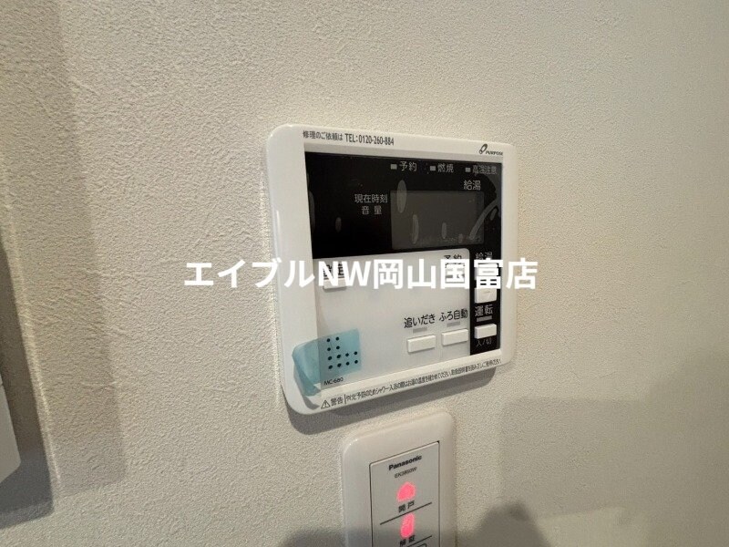 東山・おかでんミュージアム駅駅 徒歩12分 1階の物件内観写真