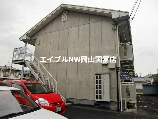 サンハイツＡＳＡ　の物件内観写真