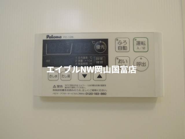 ガーデニアの物件内観写真