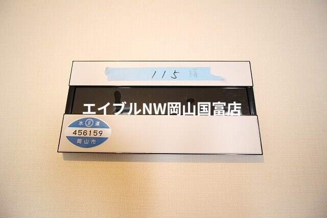 高島駅 徒歩21分 1階の物件内観写真