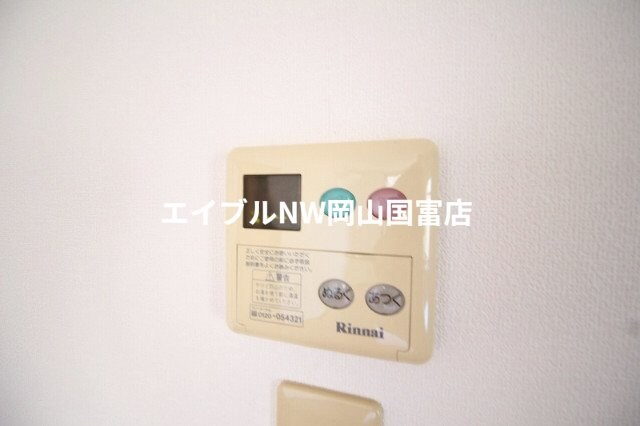 東山・おかでんミュージアム駅駅 徒歩53分 2階の物件内観写真