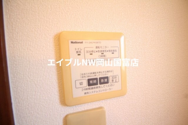 東山・おかでんミュージアム駅駅 徒歩53分 2階の物件内観写真