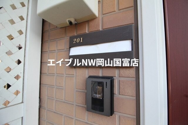 東山・おかでんミュージアム駅駅 徒歩53分 2階の物件内観写真