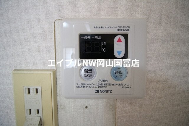 クレオ後楽園の物件内観写真