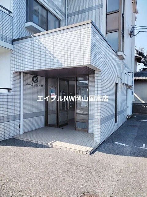 マーガレットＭの物件内観写真