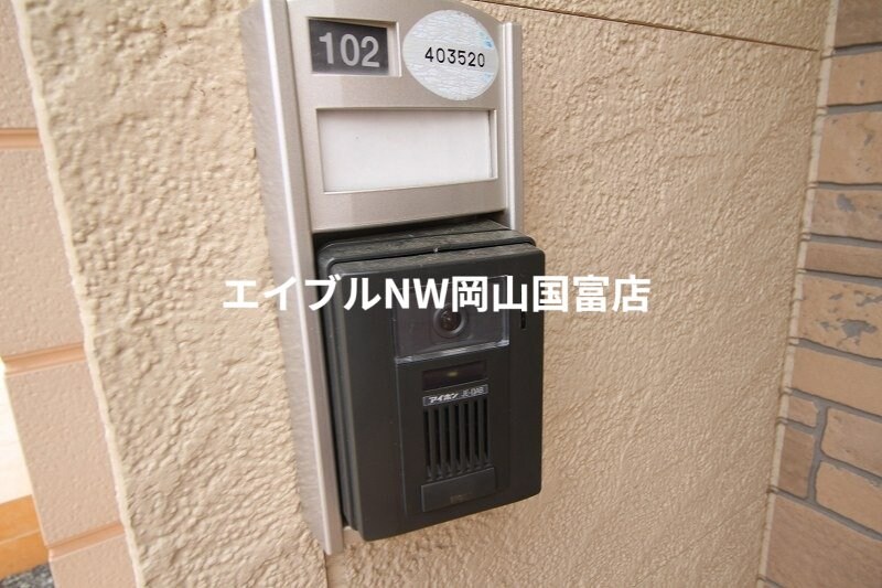 東山・おかでんミュージアム駅駅 徒歩37分 1階の物件内観写真