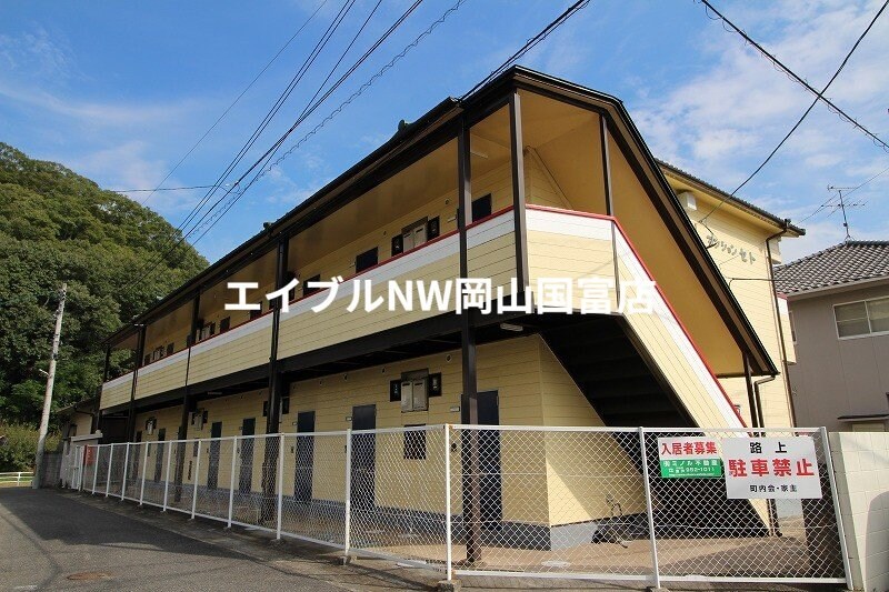 瀬戸駅 徒歩9分 2階の物件外観写真