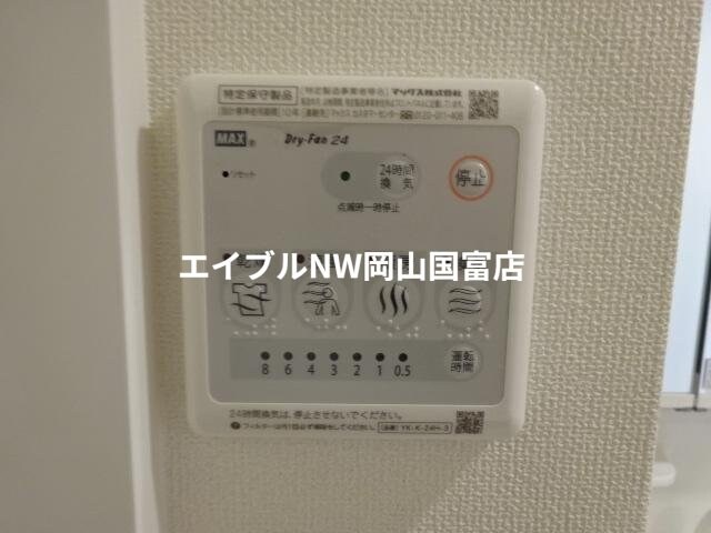 岡山駅 バス23分  自動車学校入口下車：停歩6分 1階の物件内観写真