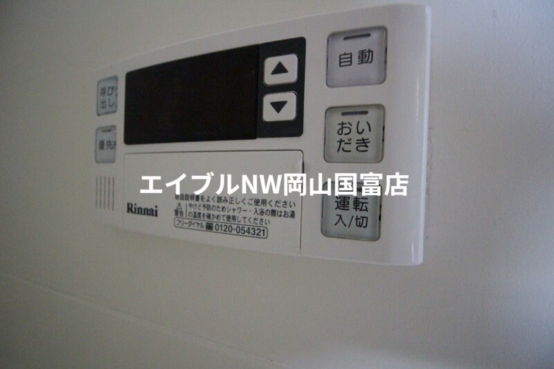 邑久駅 徒歩20分 2階の物件内観写真