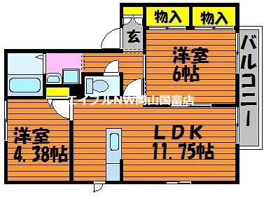 東岡山駅 徒歩11分 1階の物件間取画像