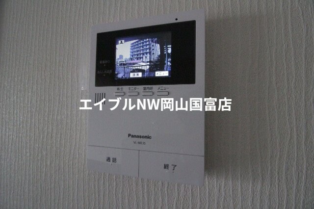 東山・おかでんミュージアム駅駅 徒歩11分 2階の物件内観写真