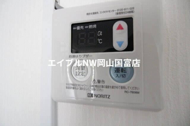 東山・おかでんミュージアム駅駅 徒歩11分 2階の物件内観写真