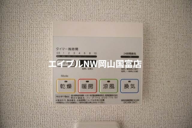 オフショアⅢの物件内観写真