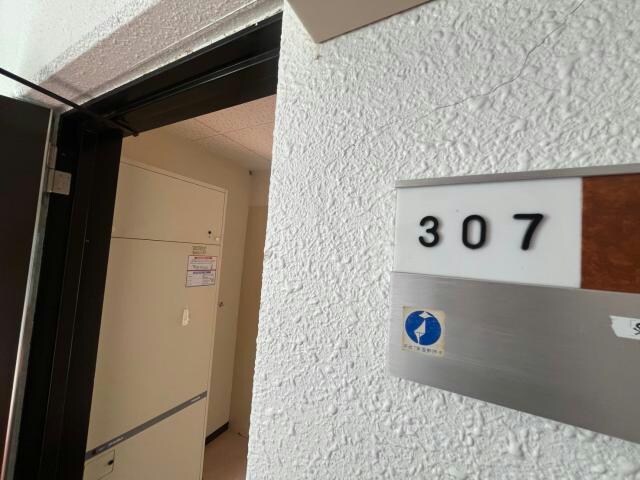 アネックス五福の物件内観写真