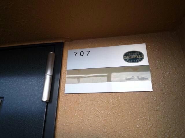 ＷiLL80の物件内観写真