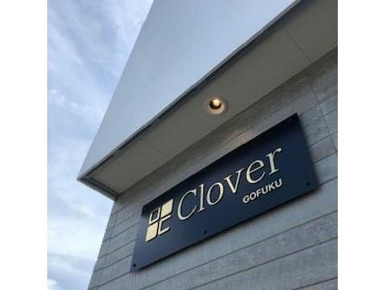 Clover　GOFUKUの物件外観写真