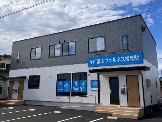 ウエルネスビルの物件外観写真