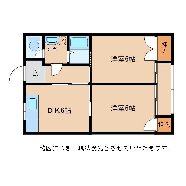 コミール沖野Ⅱの物件間取画像