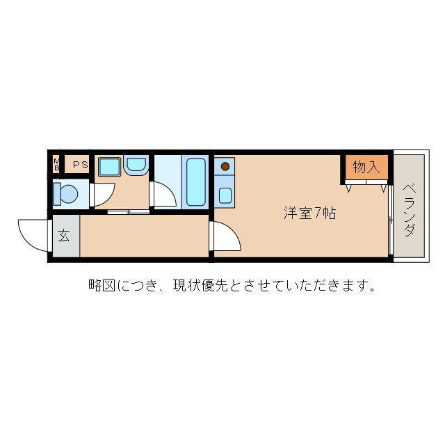 物件間取画像