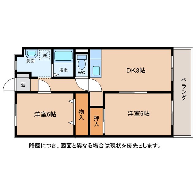 ロイヤルパレスの物件間取画像