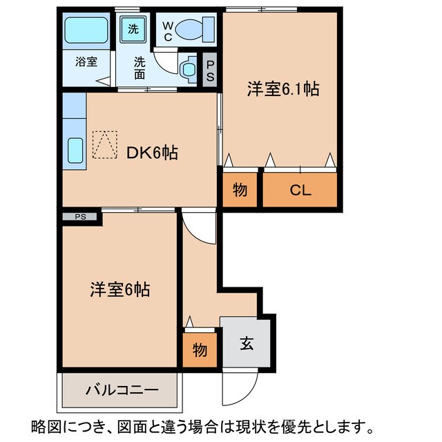 ラフィネシャトレーⅡ番館の物件間取画像