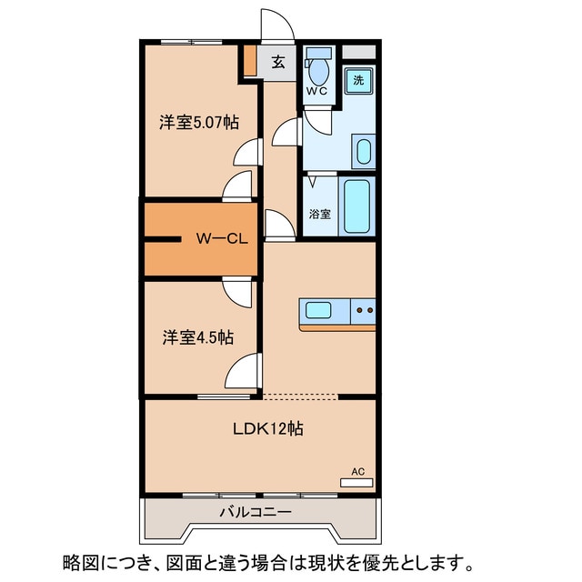 ロイヤルオークⅡの物件間取画像