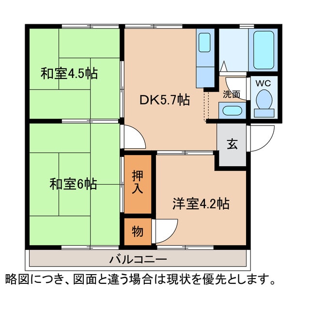 ハイツミッチーの物件間取画像