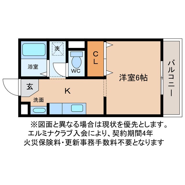 ユースコート東沖野の物件間取画像