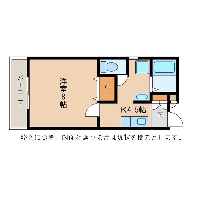 シティマンション八日市の物件間取画像