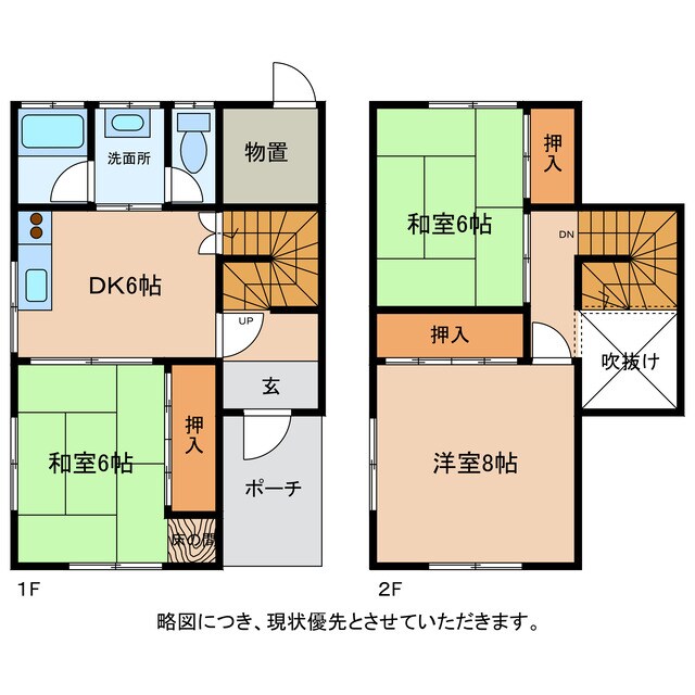 小森借家の物件間取画像