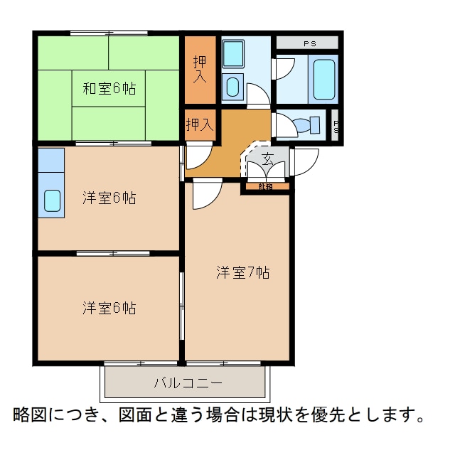 メゾンサープラス西堀 A棟の物件間取画像