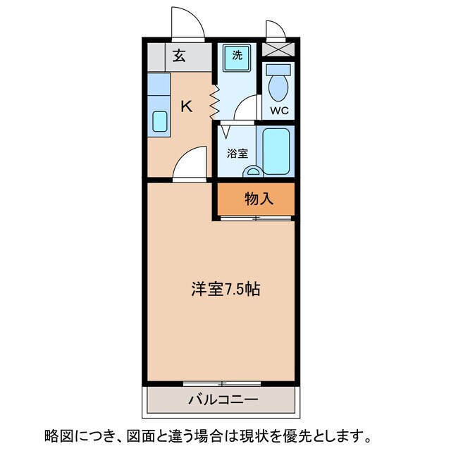 ハイツユウリの物件間取画像