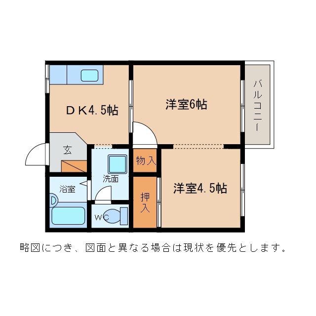 メゾンサンピエルの物件間取画像