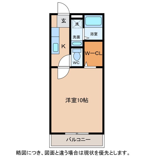 ハイツ・AKUAの物件間取画像