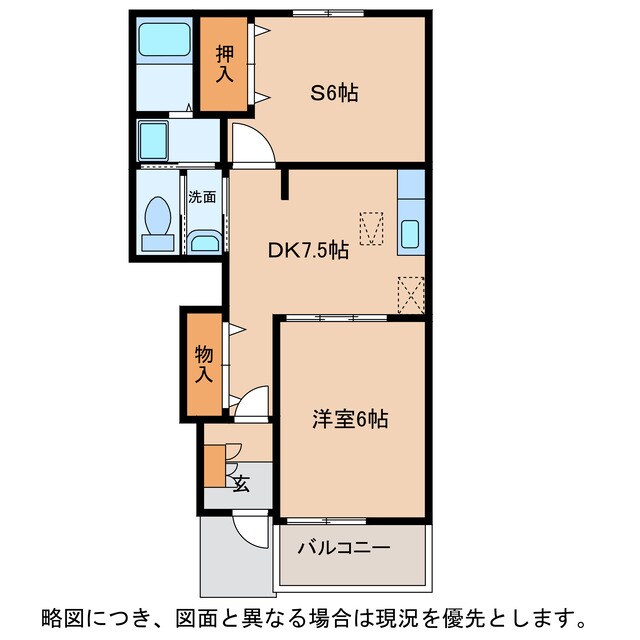 アニメート宝積の物件間取画像