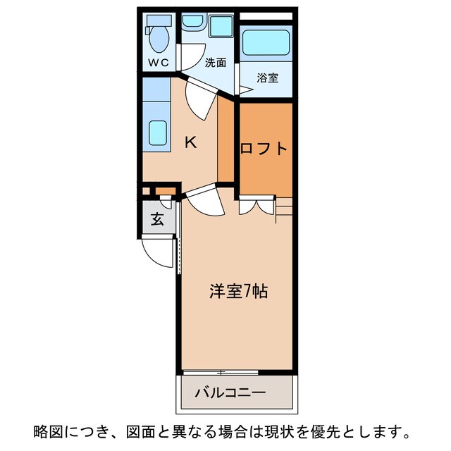 ドリームハイツⅥ号館の物件間取画像