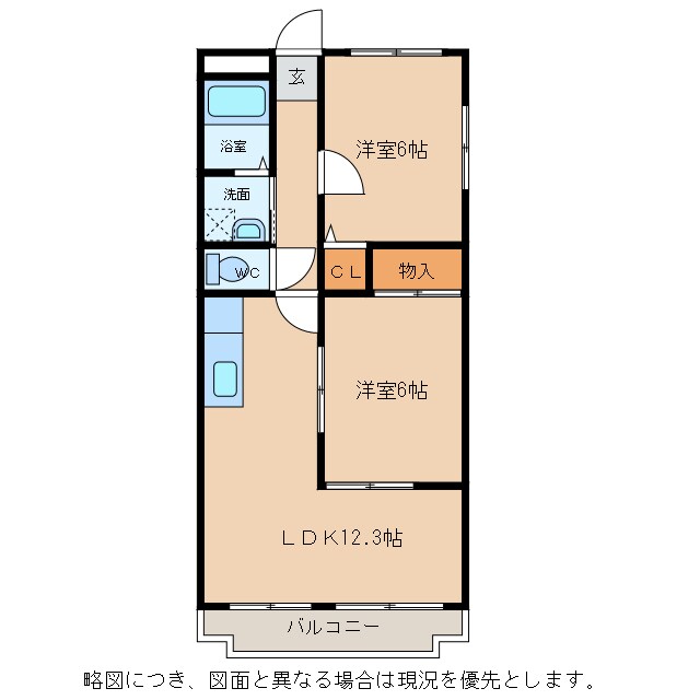 エクセルⅡの物件間取画像