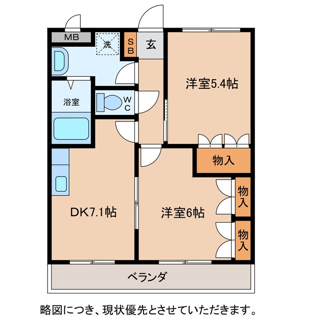 ウエスト　ヴィレッジ（野々目）の物件間取画像