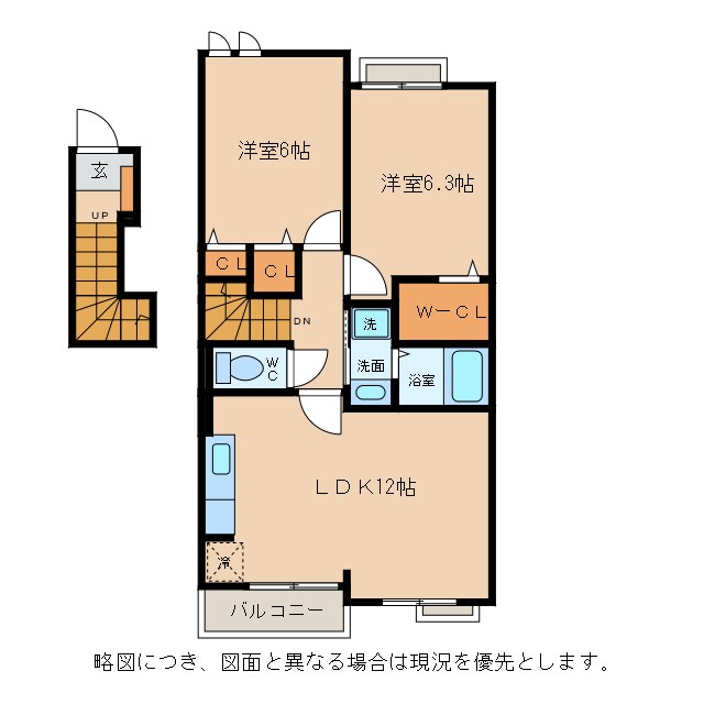 プログレスⅠ・Ⅱ番館の物件間取画像