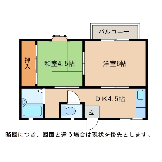 ドミール21の物件間取画像